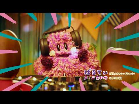 二宮和也の優しい声が再び響く「シナぷしゅ THE MOVIE」再上映 サムネイル