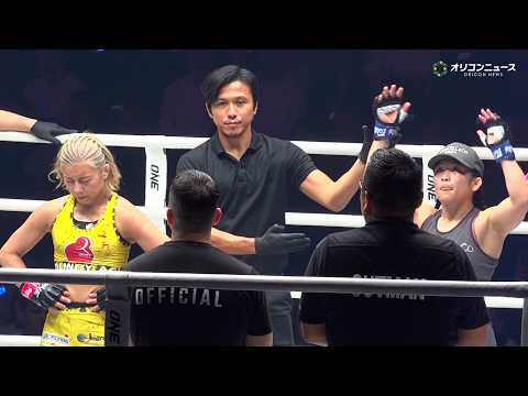 【ONE】三浦彩佳、1R一本で無念の敗北　澤田千優はタイトルマッチ戦決定で歓喜の涙『ONE SAMURAI 1』試合後… サムネイル