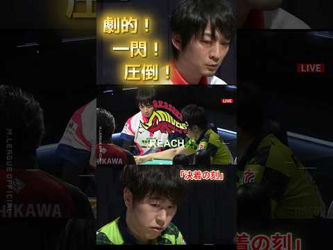 【決着の刻】滝沢和典　セミファイナル最終戦！ファイナル進出争いに終止符を打ったのは監督滝沢！でも太はまだ諦めていない…… サムネイル