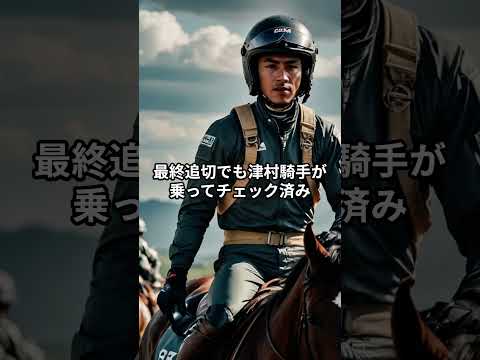 メンバー限定！1月11日の中山3R推奨馬 サムネイル