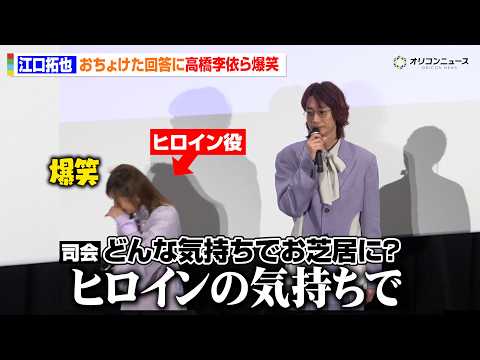 【リゼロ】江⼝拓也、まさかの回答に⾼橋李依ら思わず爆笑！杉田智和のモノマネも披露 ネタバレあり『Re:ゼロから始める異… サムネイル