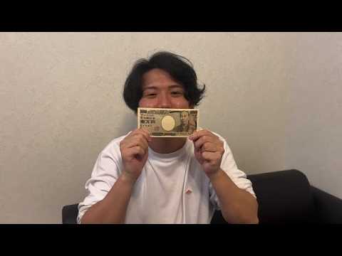 【再】【競馬検証】ヨシエイシンに1万円を渡したらいくらになるの？ サムネイル