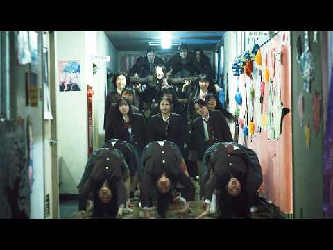 山田杏奈主演『NEW GROUP』狂気の“組体操集団”が襲来！本編映像解禁 サムネイル