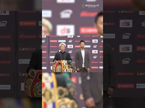 井上尚弥vs中谷潤人、世紀の一戦まで2日　会見からお互いの意地がぶつかる shorts サムネイル