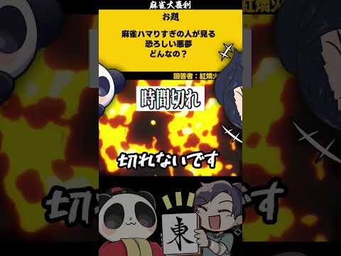 ｢手役の錬金術師　まとめ」　【大喜利】　鋼の錬金術師　fullmetalalchemist    【 遊楽天GOTH… サムネイル