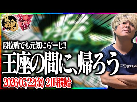 🔴　役　満　が　呼　ん　で　る　気　が　す　る　【雀魂】 【縦型配信】  Shorts サムネイル