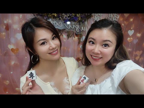 開心麻雀娛樂（253）正在直播！🀄🀄🀄✌️✌️✌️ サムネイル