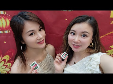 開心麻雀娛樂（255）正在直播！🀄🀄🀄✌️✌️✌️ サムネイル