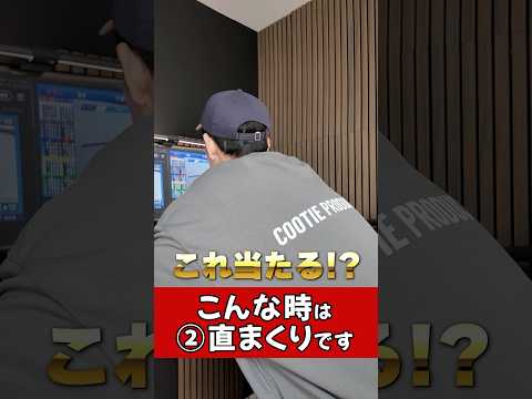超簡単予想！こんな時は直まくり確定ですボートレース競艇shorts サムネイル