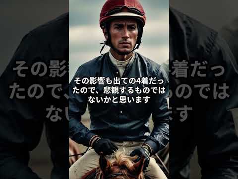 12月22日の名古屋5R推奨馬 競馬 地方競馬 サムネイル