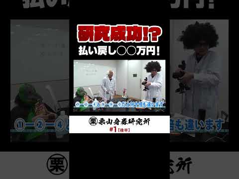 2回目のデロリアンで払い戻し〇〇万円!?　 ボートレース サムネイル