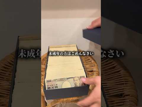 未成年の方はごめん。 サムネイル