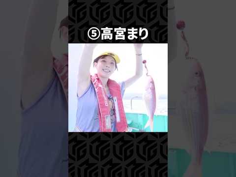 【Mリーグ】Mリーガーと一緒に釣り！あなたはどれを選ぶ？ Shorts Mリーグ 釣り サムネイル