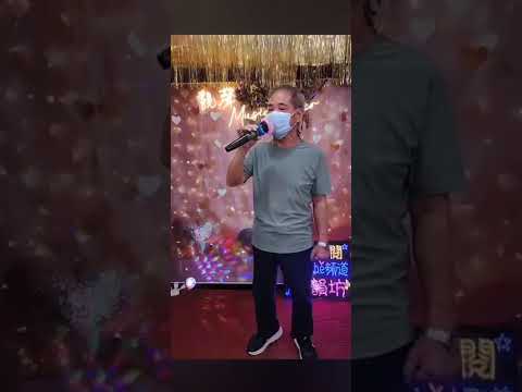 龍龍🎤🎤🎤傷感情歌《有一種思念叫永遠》🥂🥂🥂 サムネイル