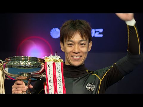 GⅡ第６９回結核予防事業協賛 秩父宮妃記念杯 表彰式 20260121 サムネイル
