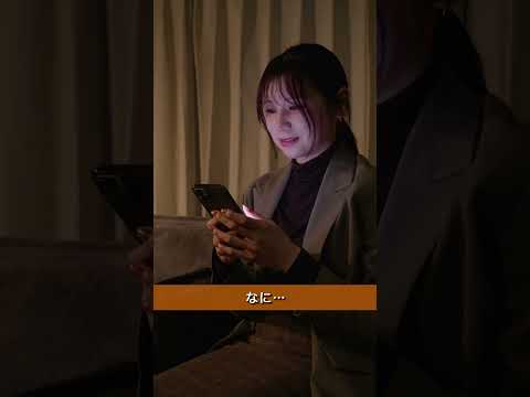 トワイライトマジック！ 第1話  友人からの連絡編　浦和競馬 トワイライトマジック ハローウラワールド サムネイル