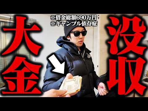 緊急で●●万円を失いました サムネイル
