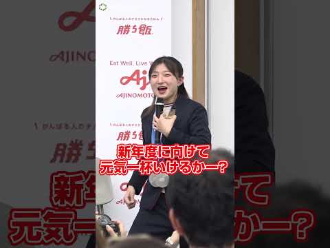 坂本花織、話題のフィギュア五輪・決起集会を再現！？ サムネイル