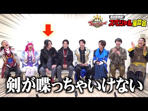 『ナンバーワン戦隊ゴジュウジャー』最終回直前！キャスト大集合で爆笑思い出トーク！スペシャル座談会 サムネイル
