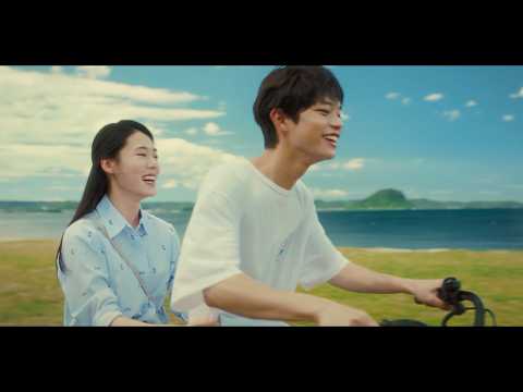 『怪物』『国宝』黒川想矢、”韓国人留学生”キム・ジアンとの恋描く主演作『3ミリの恋』公開決定 サムネイル
