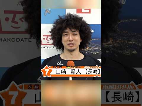 (2026/05/25) 【決勝インタビュー】　日刊スポーツ杯＆ニッカン・コム杯争奪戦　３日目｜函館競輪 サムネイル