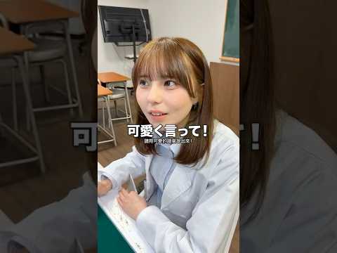 麻雀用語で少女時代をやるJK雀士 サムネイル