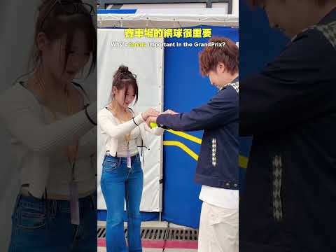 Let's train together ? 一起鍛鍊反應好嗎？ サムネイル