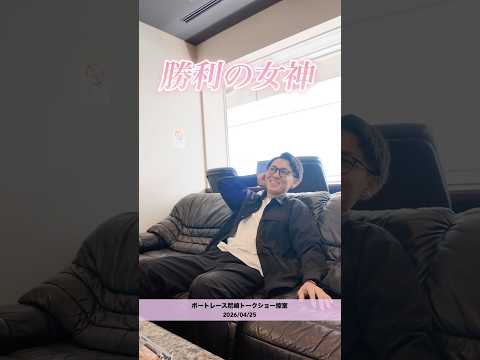 桐生順平選手トークショーの裏側 サムネイル