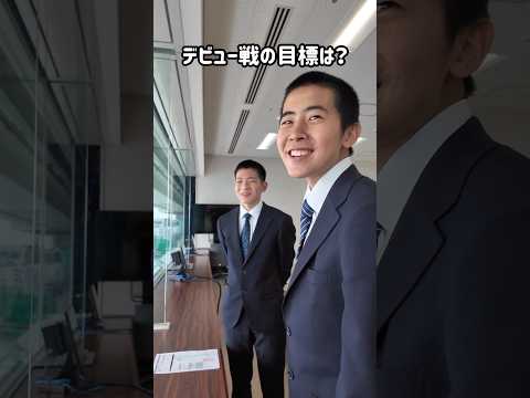 今村天次朗選手＆坂口諒宗選手トークショー裏側 サムネイル