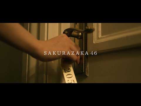 櫻坂46三期生が総出演！ドラマ『路地裏ホテル』特報が解禁！ サムネイル