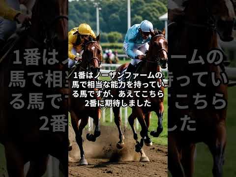 1月26日の大井11R推奨馬 競馬 競馬予想 サムネイル