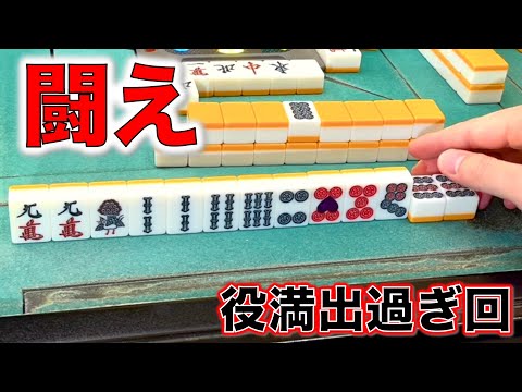 衝撃の鳴きでありえない結末を迎えました。どんでん返し編！ サムネイル
