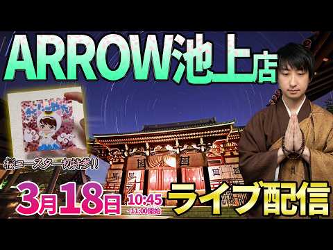 今年-83万円…【まどマギ3時間遡行】回るまどマギで後半もフルスキップ実戦‼︎ ︎パチンコ パチスロ サムネイル