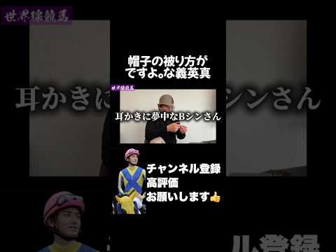【競馬】世界線競馬に『ですよ。』降臨nhkマイルカップ ヴィクトリアマイル 新潟大賞典