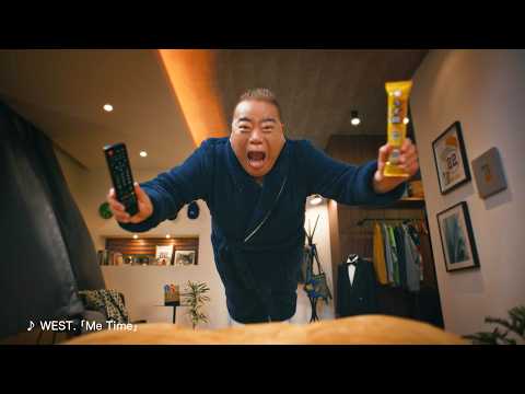 WEST.新曲「Me Time」がCMソングに！出川哲朗＆畑芽育出演ブルボン「プチシリーズ」新CM放映 サムネイル