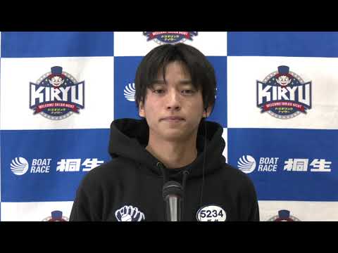 第20回競艇タイムス杯（2/5）第12Rドリーム戦出場選手インタビュー サムネイル