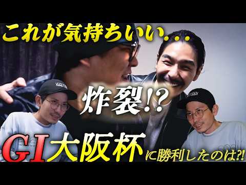 【日常】一週間日記。そしてG1大阪杯へと挑むはずだが.... サムネイル