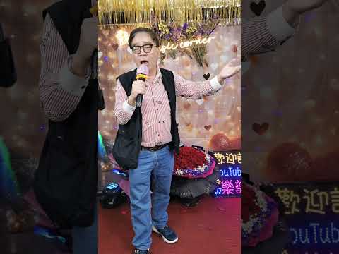 吳生🎤🎤忘不了你 サムネイル