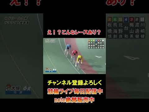こんなレースあり！？ サムネイル