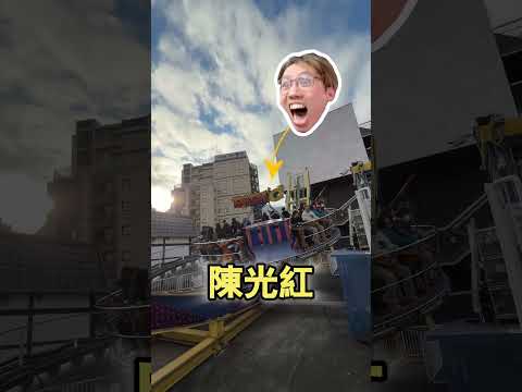 年宵啊！！好多嘢買啊！！過嚟啊！！！啊～～～ 聽日係啦～～ サムネイル