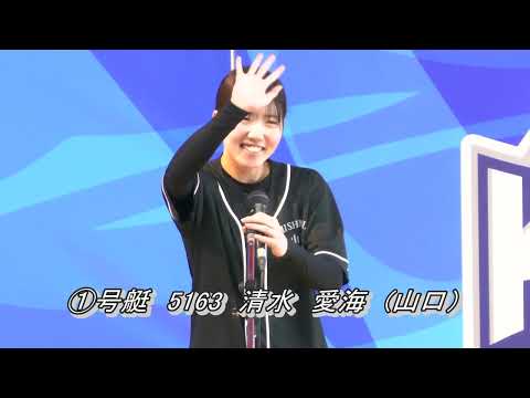 GⅢオールレディース第59回日刊スポーツ杯（7/31）第12Rドリーム戦出場選手インタビュー