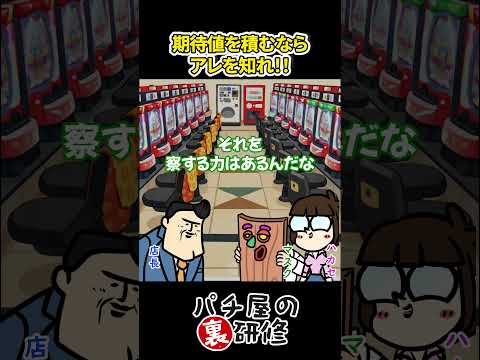 【養分のお前らに】教えてヤンよ、無双する方法をさ サムネイル