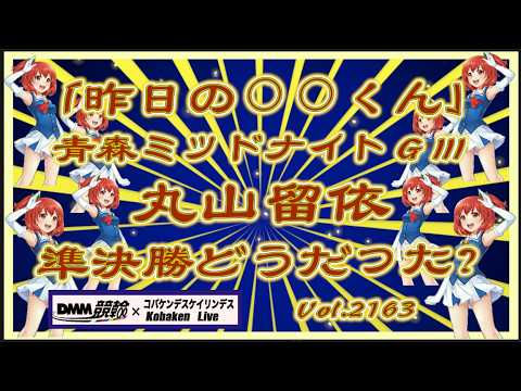 「今日の⚪︎⚪︎くん」シリーズは丸山留依コバケンデスケイリンデス サムネイル