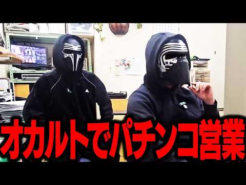 基板を冷やせという謎理論で朝までサビ残させるパチ屋の店長