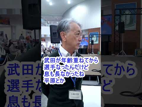 【予想結果】松山 記念ＧⅢ  開設７６周年記念金亀杯争覇戦決勝！(2026/03/08)｜迅速予想会 in 函館けいり… サムネイル