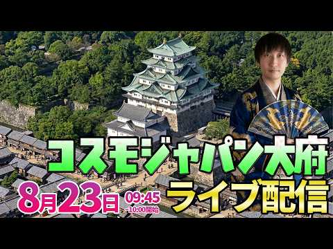 初来店!!【パチンコ人気台or新台】きっと昨日も勝ったはず!!愛知県で+50万を目指します♪ ︎パチンコ パチスロ s…