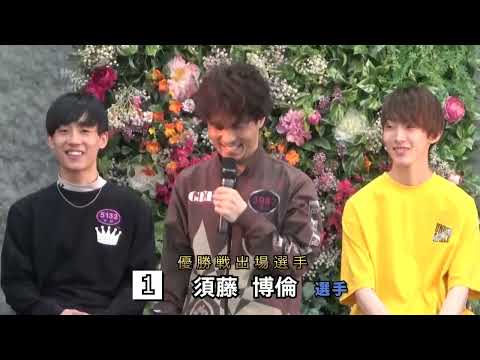 2026.05.06 ボートレース戸田　第３７回ウィンビーカップ　１２R優勝戦出場選手インタビュー サムネイル