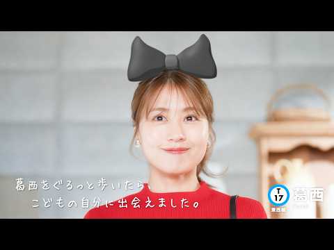 有村架純が“魔女”になる!? 『魔女の宅急便』の世界を体験できる「魔法の文学館」を訪問 サムネイル