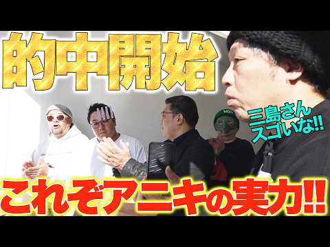 【的中開始で反撃の狼煙!!】中年舟券物語～STAND BY ME～12【前半】 サムネイル