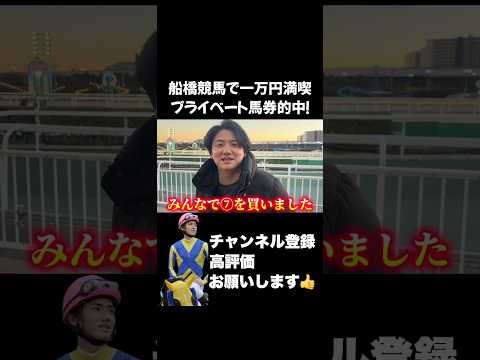 【競馬】全員企画外で馬券的中!?ヴィクトリアマイル 新潟大賞典 サムネイル